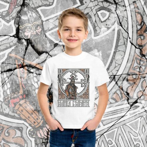 T-Shirt Velika - Bulgarien