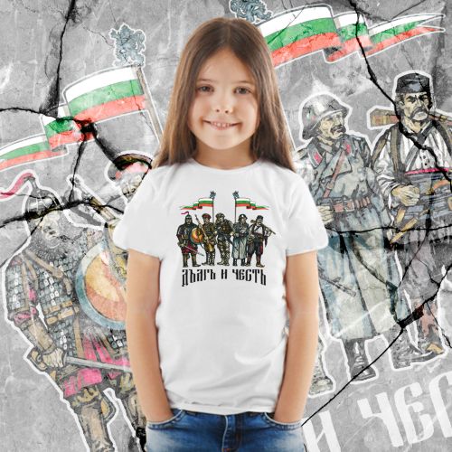 T-shirt - Devoir et honneur