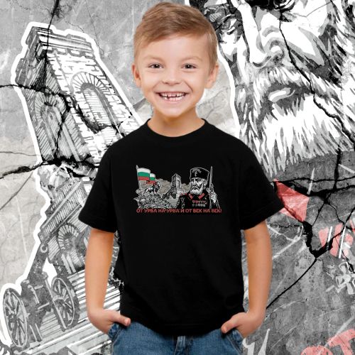 T-shirt - From urva to urva and from century to century