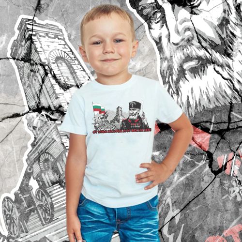 T-shirt - From urva to urva and from century to century
