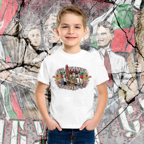 T-shirt - Bulgarian woke up