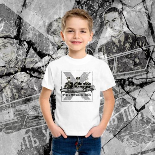 T-shirt - Le aquile muoiono in volo