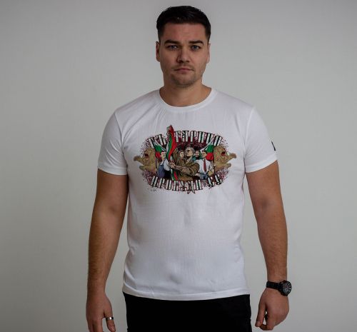 T-shirt - Il bulgaro si è svegliato