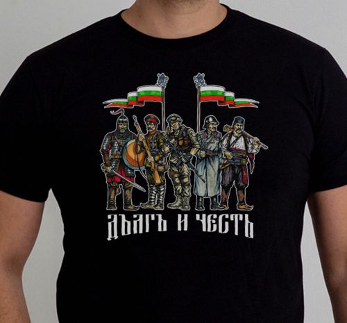 T-shirt - Dovere e onore