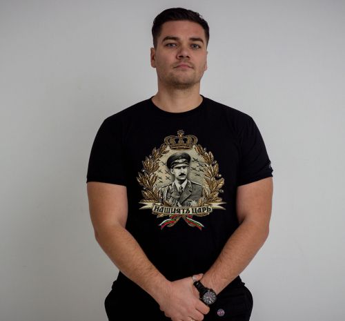 T-Shirt -"Our King"