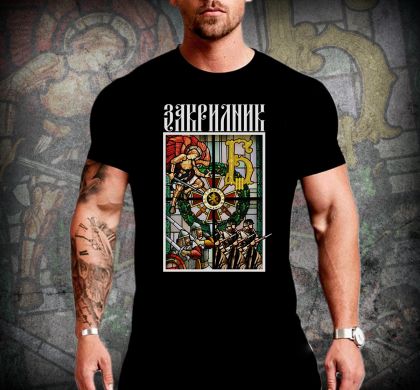 T-shirt - PROTECTOR