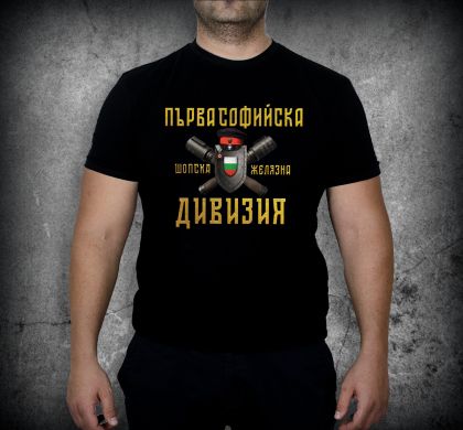 T-shirt - 1st Division