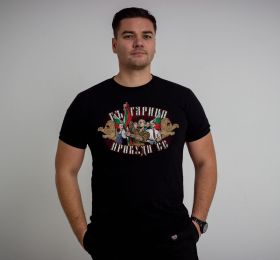 T-Shirt -"Balgarino probudi se"
