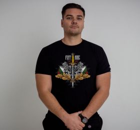 T-shirt - Brave