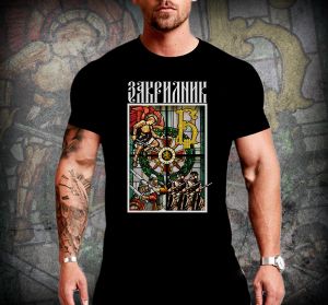 T-shirt - PROTECTOR