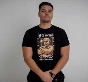 T-shirt - The Bulgarianlion